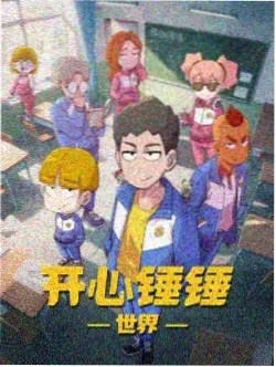 双程完整版导演手记配图